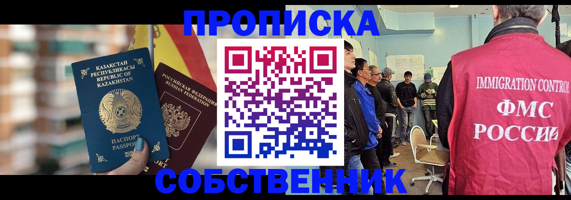 прописка для кредита в Вышнем Волочке